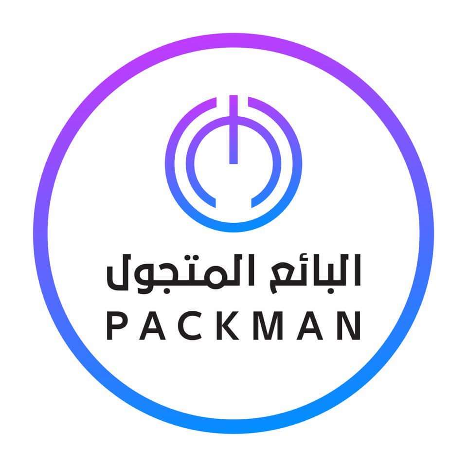 البائع المتجول - Packman